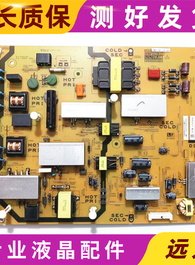 原装夏普 LCD-46LX765A 电源板 DUNTKG422FM01 QPWBFG422WJZZ