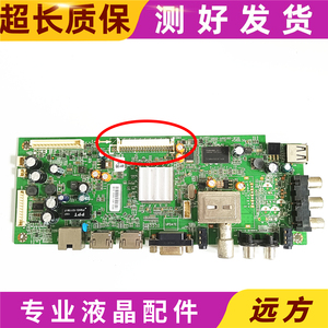 原装创维42E500E/42E321W/42E380S主板5800-A8R580-1P30配屏可选