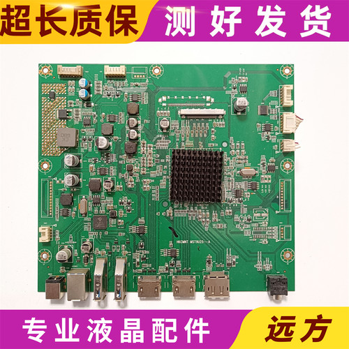 HKC蚂蚁电竞 M32G5F M32G5Q驱动板 主板 MST9U25-A