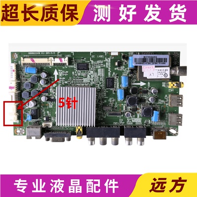 海尔LE42A500K主板0091802241B