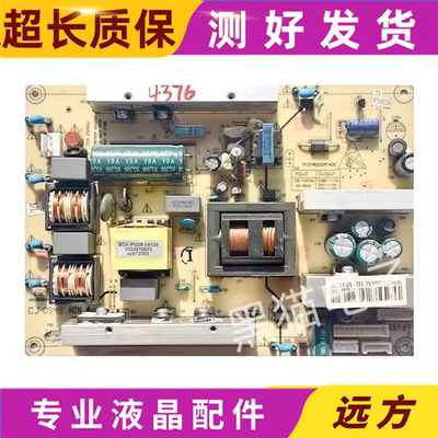 原装海尔LE32M320液晶