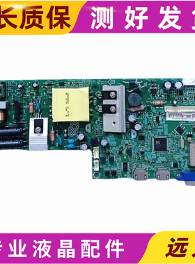 飞利浦43HFF3933/3212/T3主板715G9646-C0B-000-004K屏TPT430H3