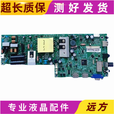 飞利浦43HFF3933/3212/T3主板