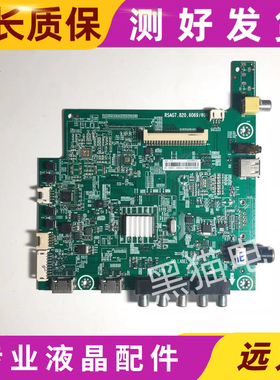 测好海信LED39L188液晶电视主板 RSAG7.820.6069屏HE390HH-E52\S2
