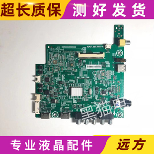 原装 海信LED39L188主板 RSAG7.820.6069屏HE390HH-E52\S2