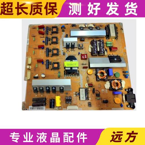 原装三星 UA55D8000YJ UA55D7000LJ/6400UJ电源板BN44-00475A现货