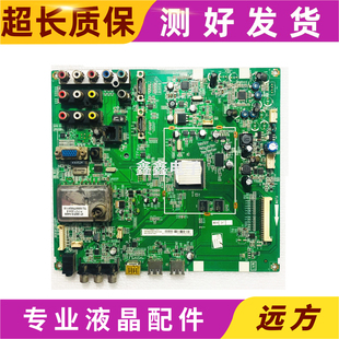 L40 46F19 TCL 65P10B 42V10 42P10FBEG主板40 MAB2XG L37V10BE