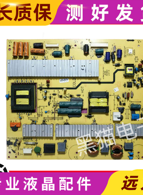 原装创维42E92RD 42E61HR电源板5800-P42TLK-0160 168P-P42TLK-15