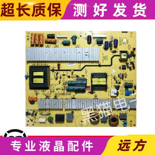 原装创维42E92RD 42E61HR电源板5800-P42TLK-0160 168P-P42TLK-15