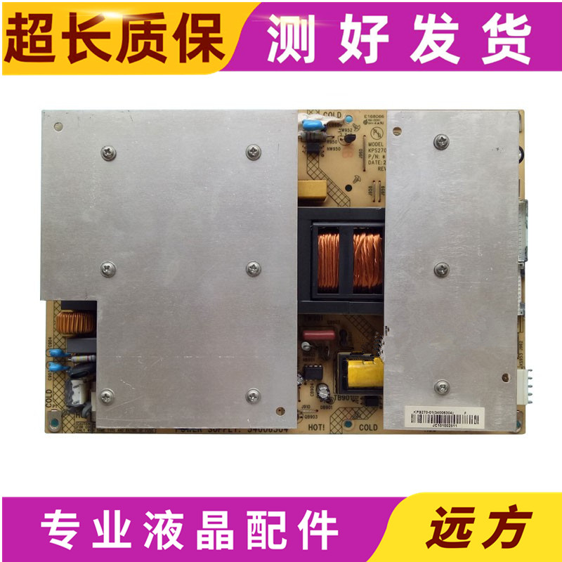 康佳LC46GS80DC电源板34006304