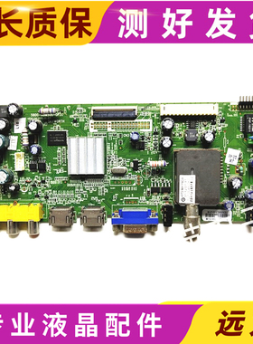 原装 创维39E65SG 39E61HR主板5800-A8M500-0P30配屏V390HK1-LS5