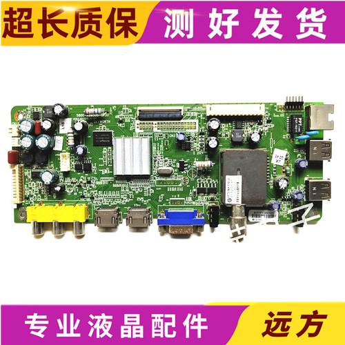 39E65SG39E61HR主板5800-A8M500