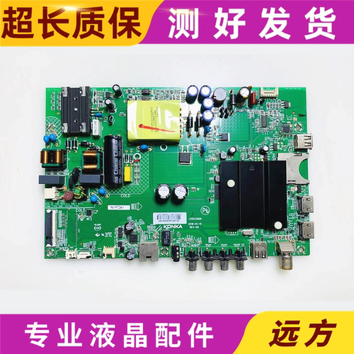 康佳KKTVAK50/U50F1主板