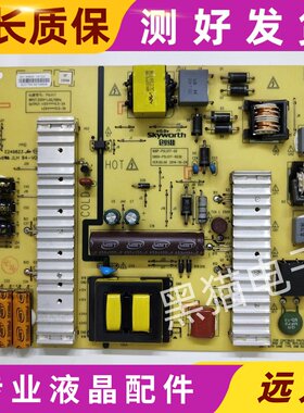 原装 创维49E360E 电源板168P-P5L017-00 5800-P5L017-0030