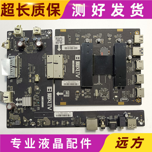 原装暴风B55C51 55X主板T.AMT866.U705 PL.AMT101.5屏LVU550LGDX
