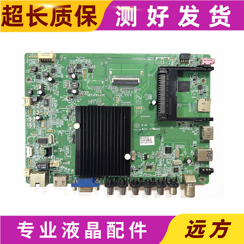 康佳3501881835018366主板