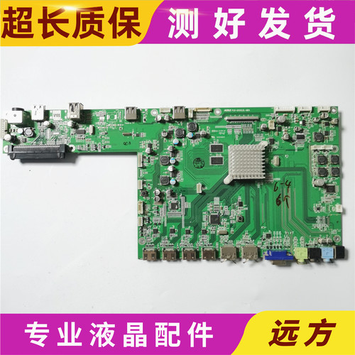 广告机主板PCB-UH50LDL-MBA测好发