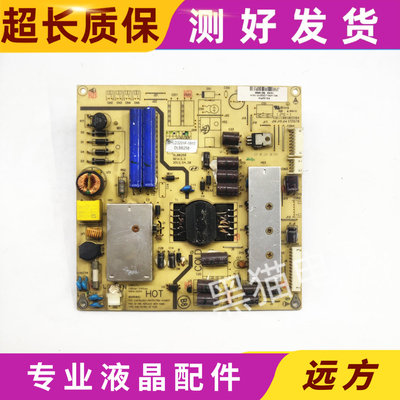 RISUN理想 LED3207 电源板 RS-32PW SHLD3201F-191S DLBB258