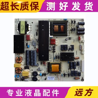 原装拆机海尔统帅K55电源板