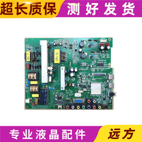 原装康佳LED40F3800CF液晶电视机主板35017455配屏72000247YT