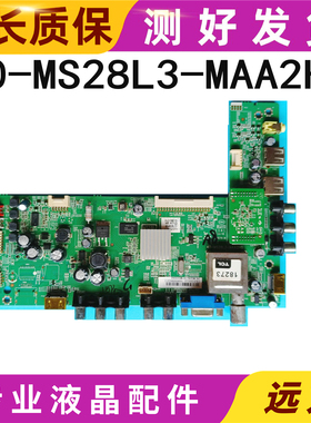 东芝46L1305C/L3300/55L5350C/L3305C主板40-MS28L3/2-MAA2HG