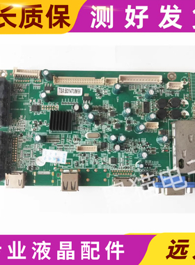 原装海尔LE39B50/L39F6/LE42MUF1主板MSTV2408-ZC01-01配屏可选