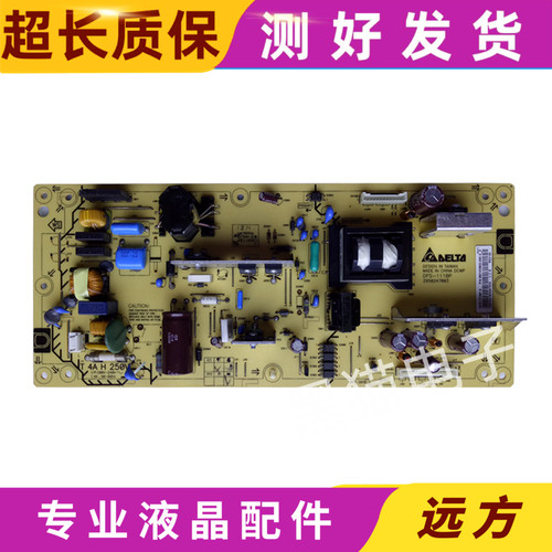 索尼电视机KLV一32BX205液晶电源配件板DPS-111BP 2950247802/3/4