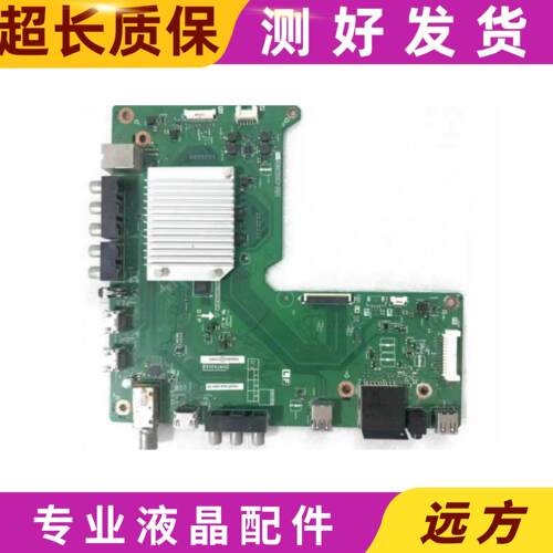 夏普LCD-60UF30A 70UF30A主板QPWBXG583WJN1/DUNTKG583 测好发