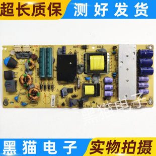 原装熊猫LE32M18 LE32M16电源板 TV3207-ZC02-01(C)测试好