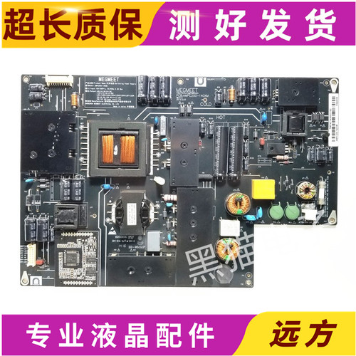 原装小米49寸电视机AMPC200-140X