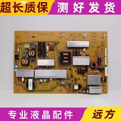 夏普原装LCD-65SU760A电源板