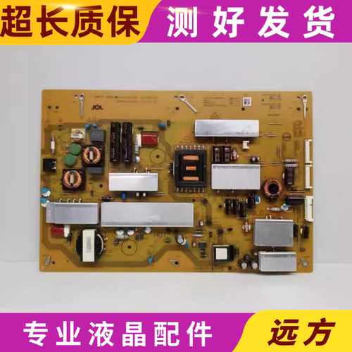 夏普原装LCD-65SU760A电源板