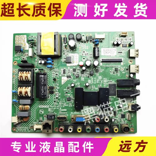 LED32F2200NE主板康佳