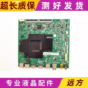 原装TCL 55P8 55C66 55C68 55T6主板40-M848CA-MAB2HG M848C1R