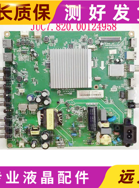 原装长虹 32Q1F 32Q2F主板 JUC7.820.00124958 JUC6.690.00126862
