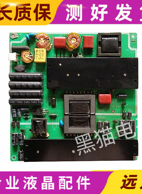原装三洋同方42CE710/42LE720LED LE-42/32B90I电源VP168UG02-GP