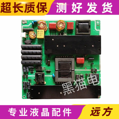 原装三洋同方电源vp168ug02-gp