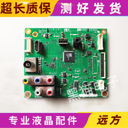 夏普LCD-32/40M3AMS16A主板