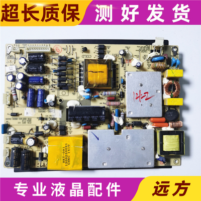 惠科HKC电源板 HKL-390201 HKL-480201 PCB ERP:401-2E201-D4201