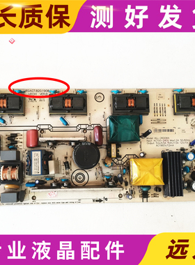 原装海信液晶电视TLM26V78K TLM26V66高压 电源板 RSAG7.820.1908