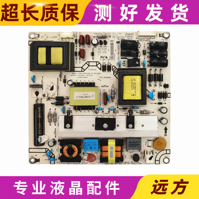原装海信LED47K600X3D电源板