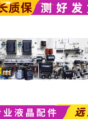 原装 海尔H32L17/L32N1 统帅MP01009液晶电源板465-0101-M1901G