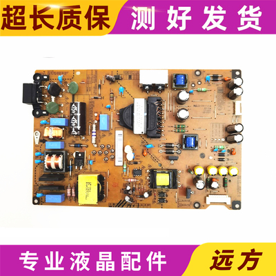 原装LGEAX64905501主板