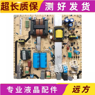 IPL32L 原装 3409液晶电视电源板40 PWG1XG 飞利浦32PFL5609