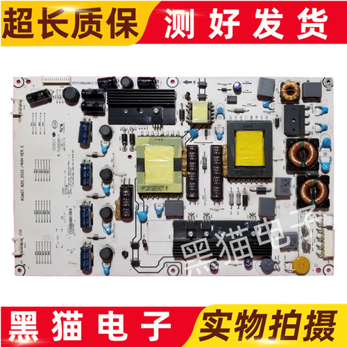 正品!海信LED37T28KV LED32T29P LED32T28KV电源板RSAG7.820.2031