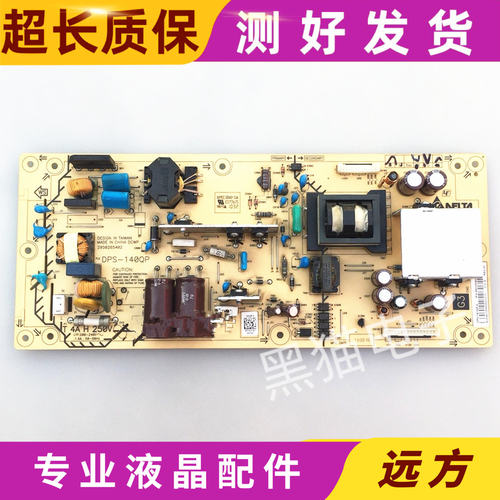 原装索尼KLV-37BX205液晶电视电源板DPS-140QP 2950265402