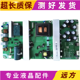原装监控器TCL 拼接屏46-55寸电源板40-P202C0-PWD1DG