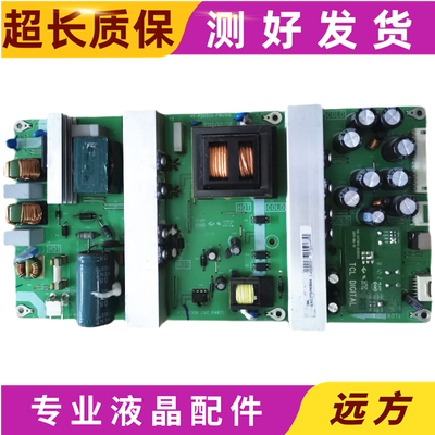 原装监控器TCL40-P202C0电源板