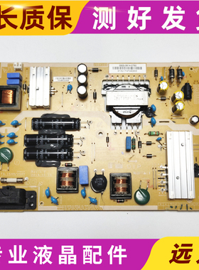 原装夏普 LC-40LE653U电源板PSLL950201M PSLL950201MA LC40