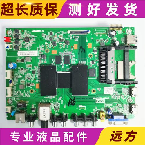 原装松下TH-55CX500C主板40-MS918B-MAF4HG配屏LVU550CSDX